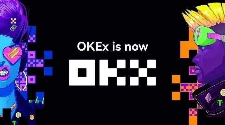 OKX.jpg