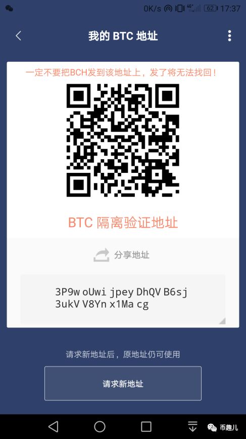 钱包提币教程_imtoken钱包怎么提币_imtoken钱包币币兑换