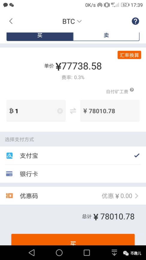 钱包提币教程_imtoken钱包币币兑换_imtoken钱包怎么提币