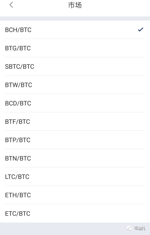 imtoken钱包币币兑换_imtoken钱包怎么提币_钱包提币教程