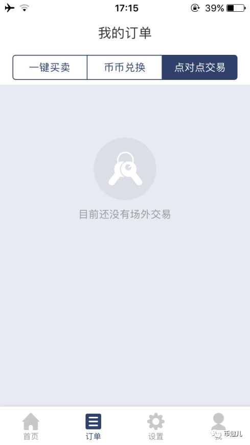 imtoken钱包怎么提币_钱包提币教程_imtoken钱包币币兑换