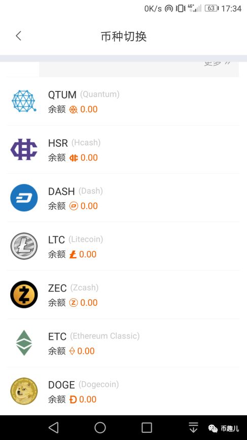 钱包提币教程_imtoken钱包怎么提币_imtoken钱包币币兑换