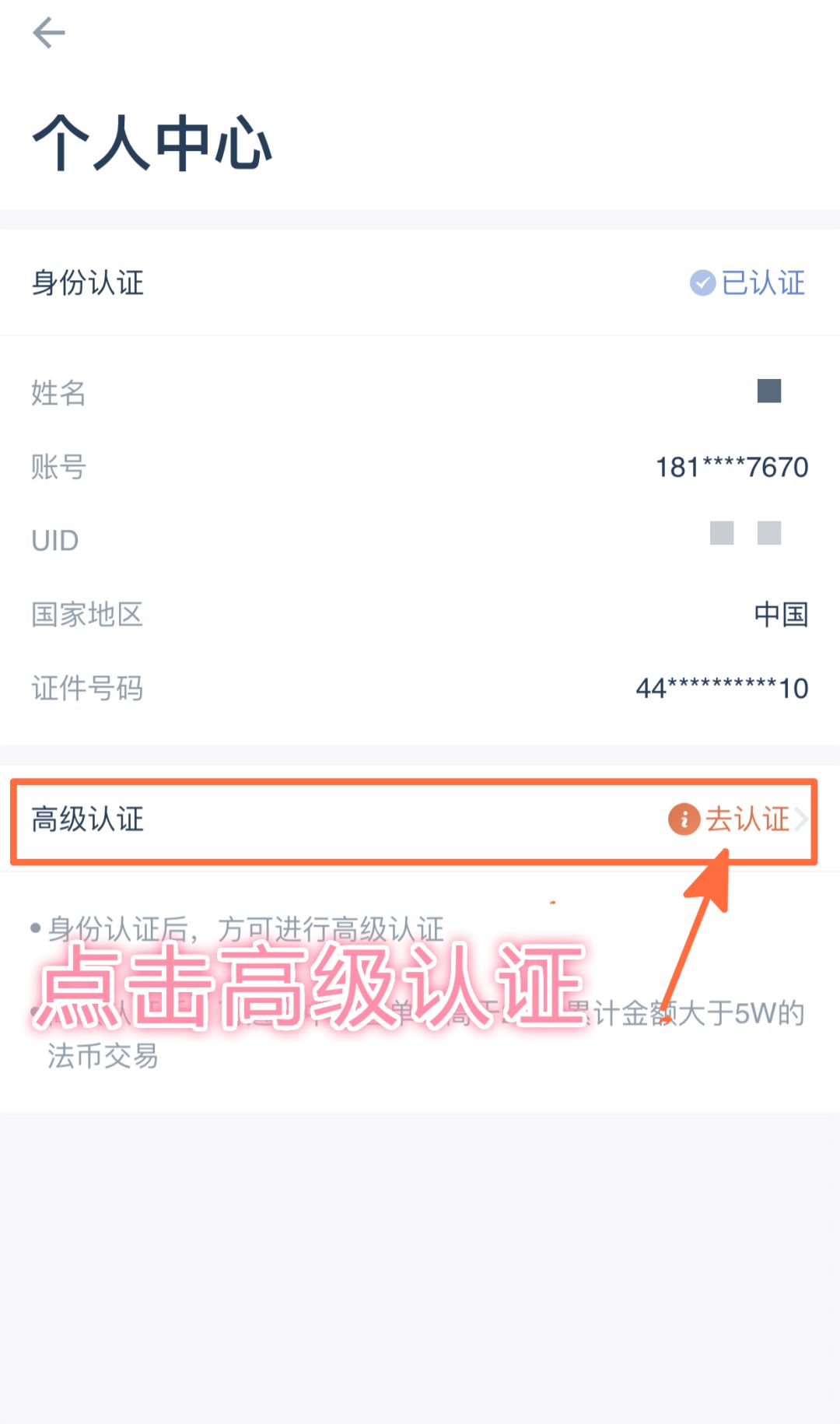 imtoken钱包币币兑换_im钱包提币使用流程_imtoken钱包怎么提币