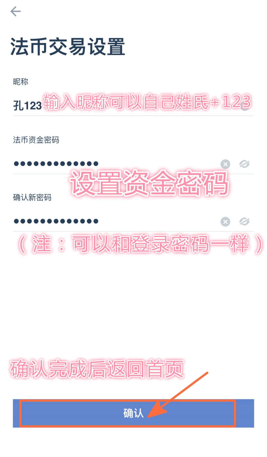 imtoken钱包币币兑换_imtoken钱包怎么提币_im钱包提币使用流程