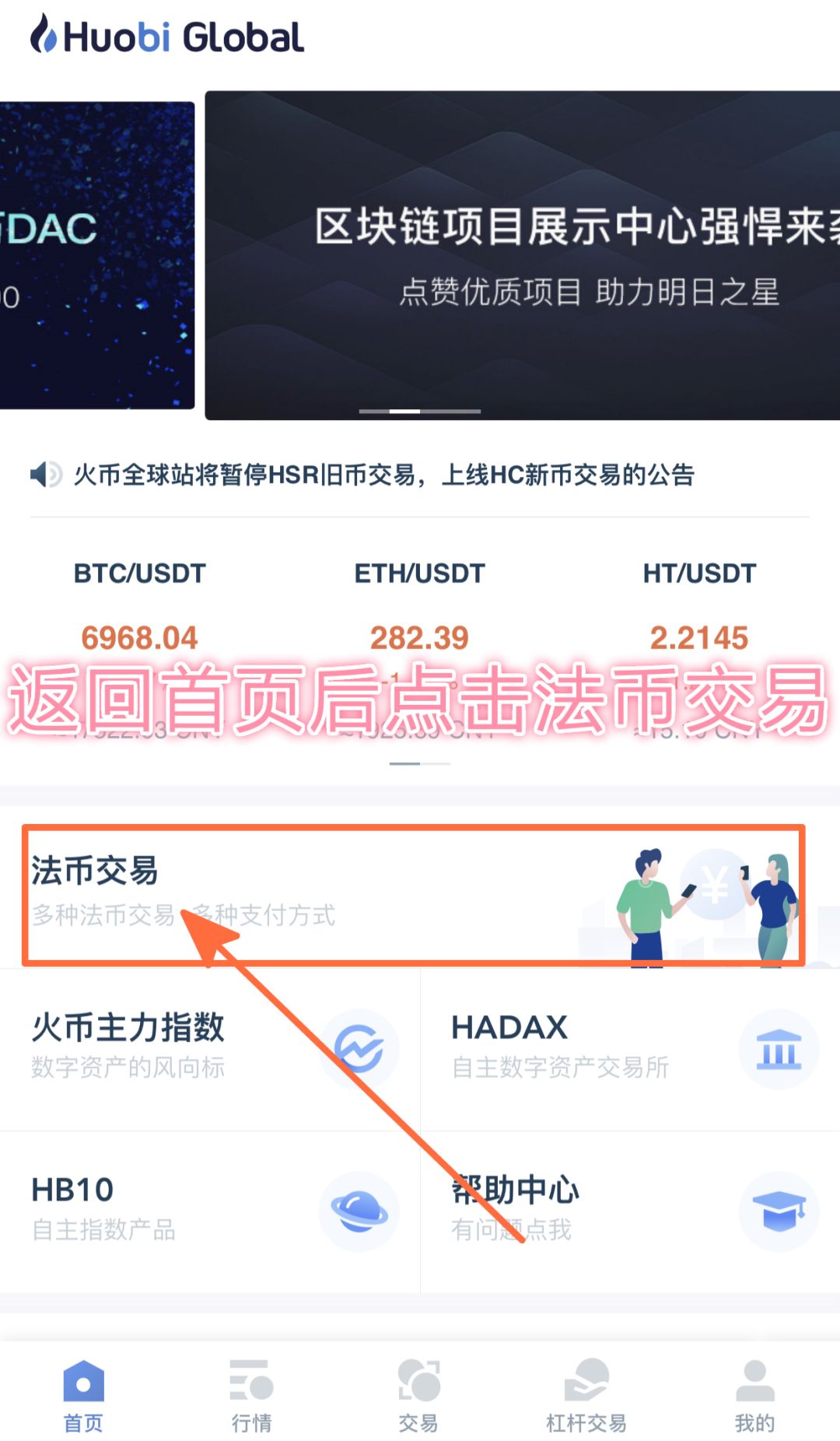 imtoken钱包怎么提币_im钱包提币使用流程_imtoken钱包币币兑换