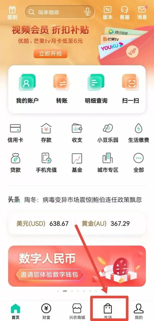 imtoken钱包币币兑换_im钱包提币使用流程_imtoken钱包怎么提币