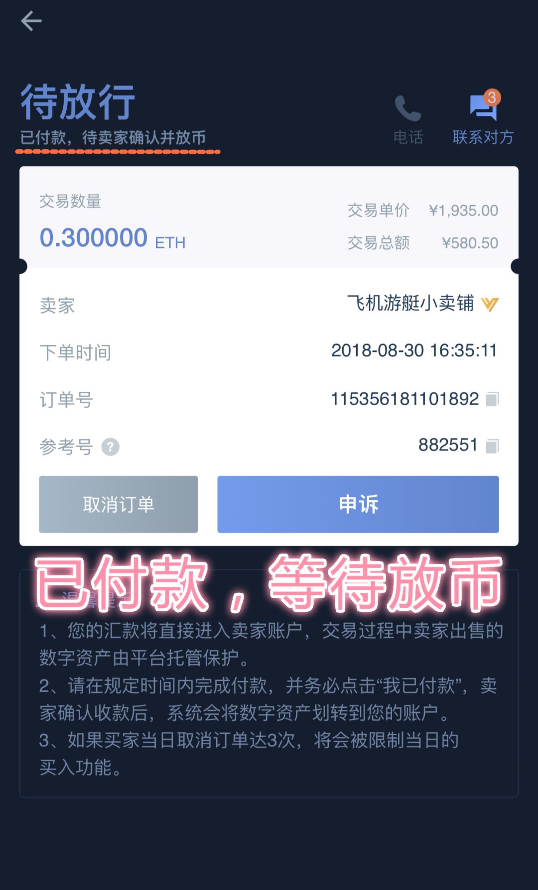 im钱包提币使用流程_imtoken钱包怎么提币_imtoken钱包币币兑换