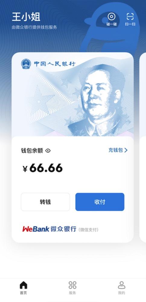 imtoken钱包怎么提币_im钱包提币使用流程_imtoken钱包币币兑换