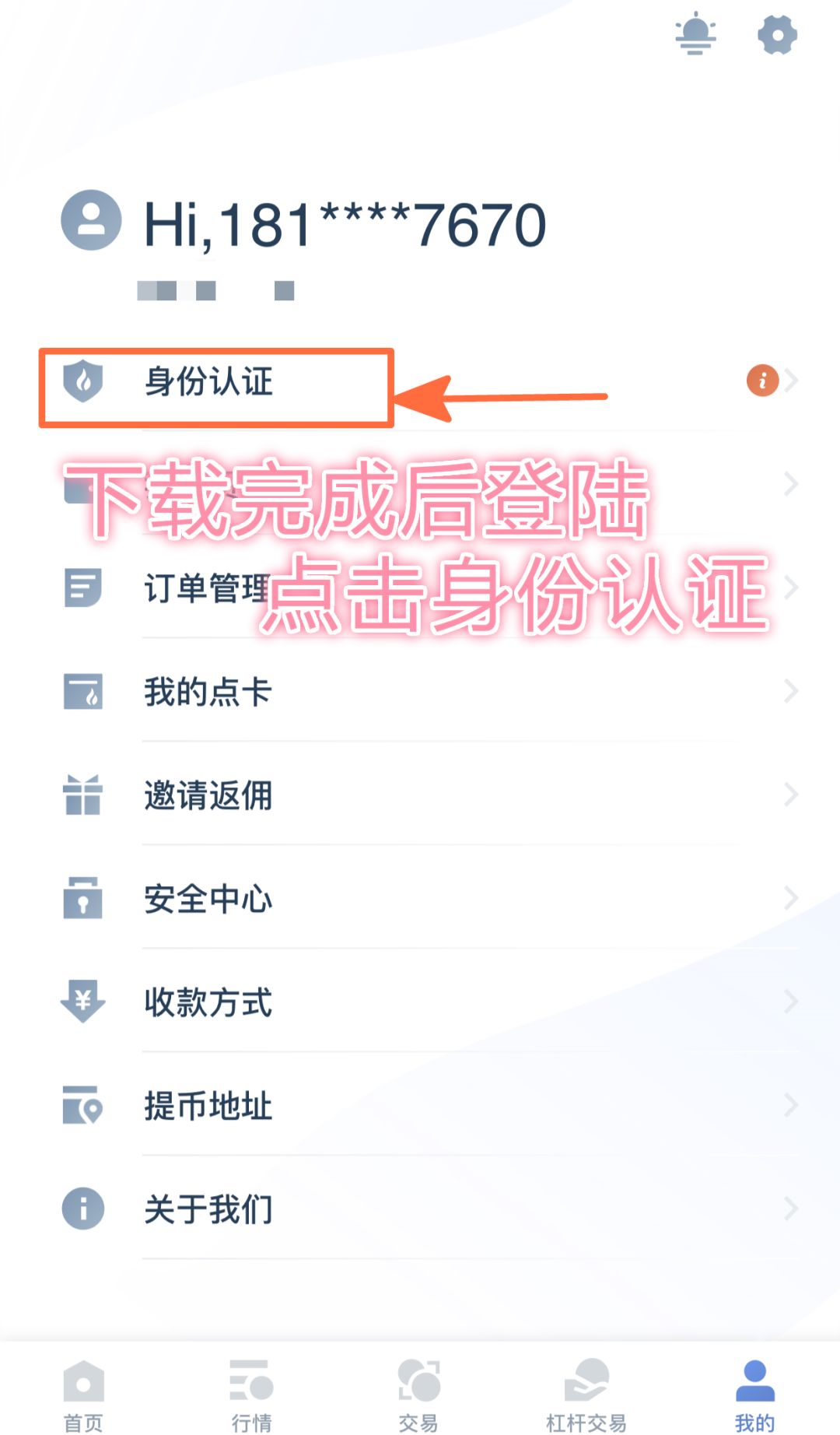 im钱包提币使用流程_imtoken钱包币币兑换_imtoken钱包怎么提币