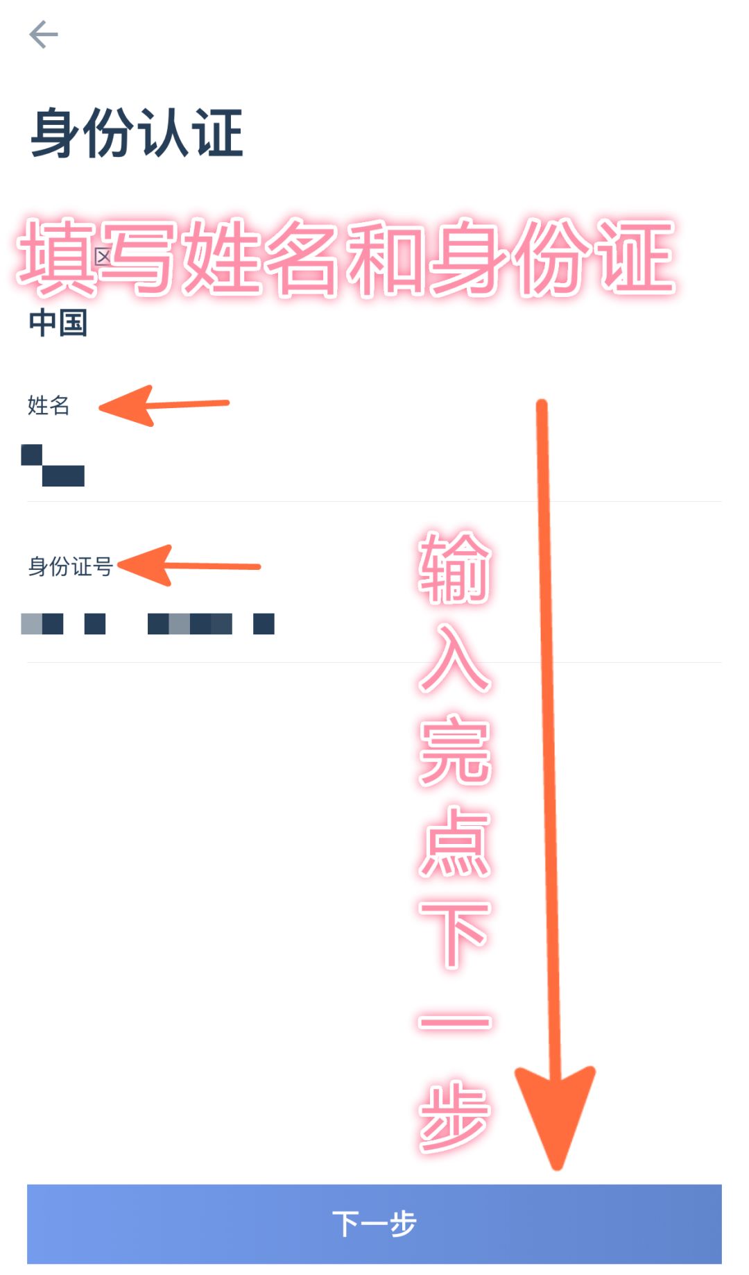 im钱包提币使用流程_imtoken钱包币币兑换_imtoken钱包怎么提币