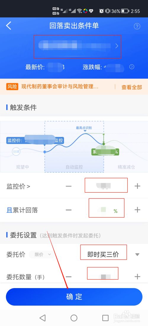 卖出一辆10万的车提成多少_卖出股票手续费怎么计算_imtoken怎么卖出eth