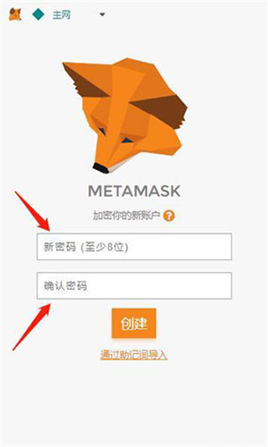 中文版小狐狸钱包_小狐狸钱包安卓版下载地址在哪_狐狸钱包使用教程