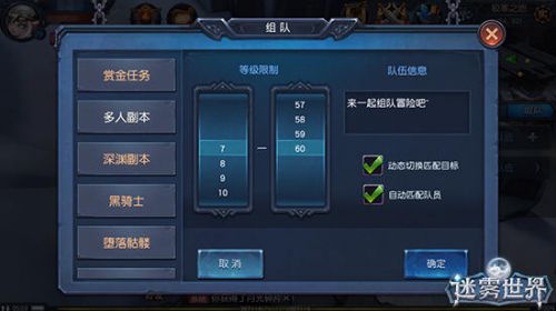 适合组队玩的手机游戏_什么手机游戏组队_多人组队的手机游戏