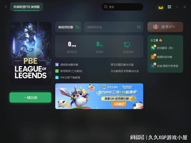 game下载安装手机版_下载手游app_mrtomato手机游戏下载