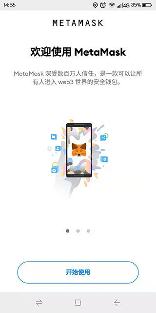 小狐狸钱包手机中文版下载苹果_狐狸钱包代币_狐狸钱包ios