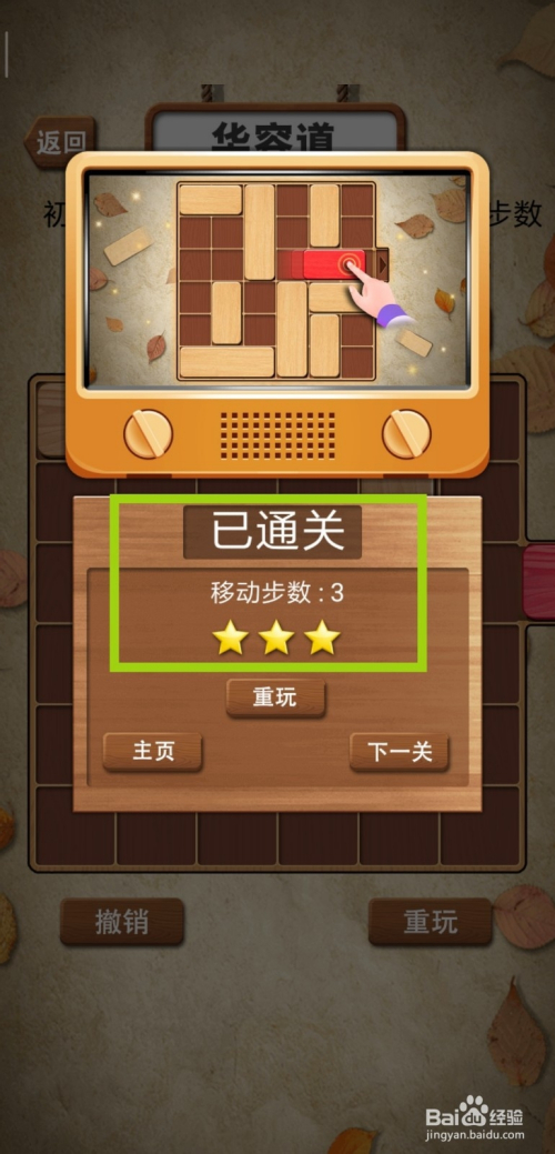 搭建手机游戏app_关于搭建手机游戏_搭建手机游戏的软件