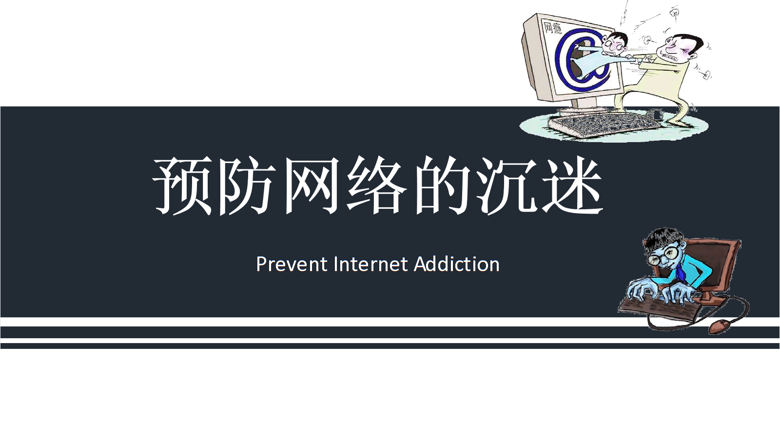 单机游戏手机游戏_玩单机游戏的手机app_上瘾的手机单机游戏