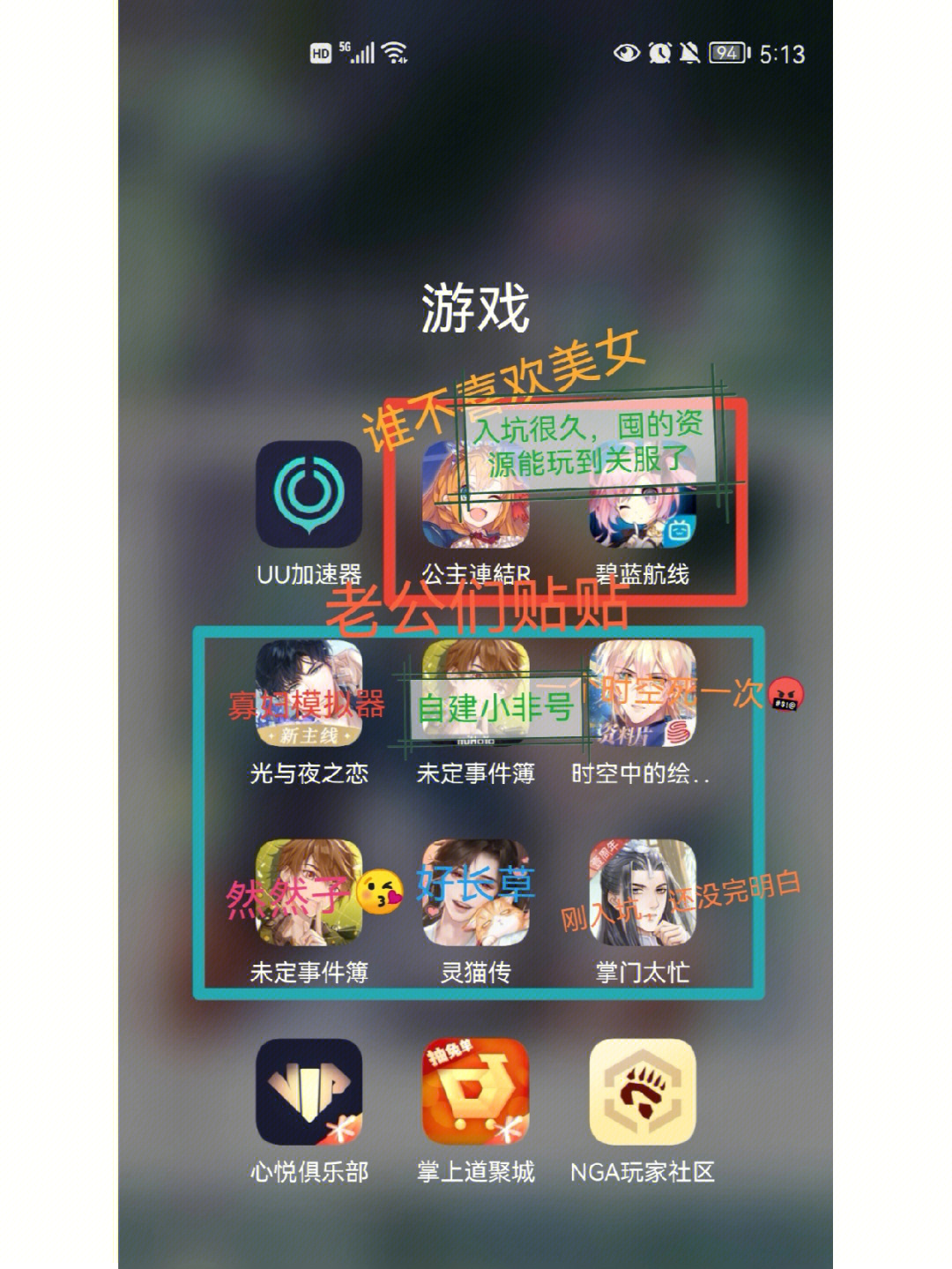 手机开服游戏_手游开服app_手机游戏开服网