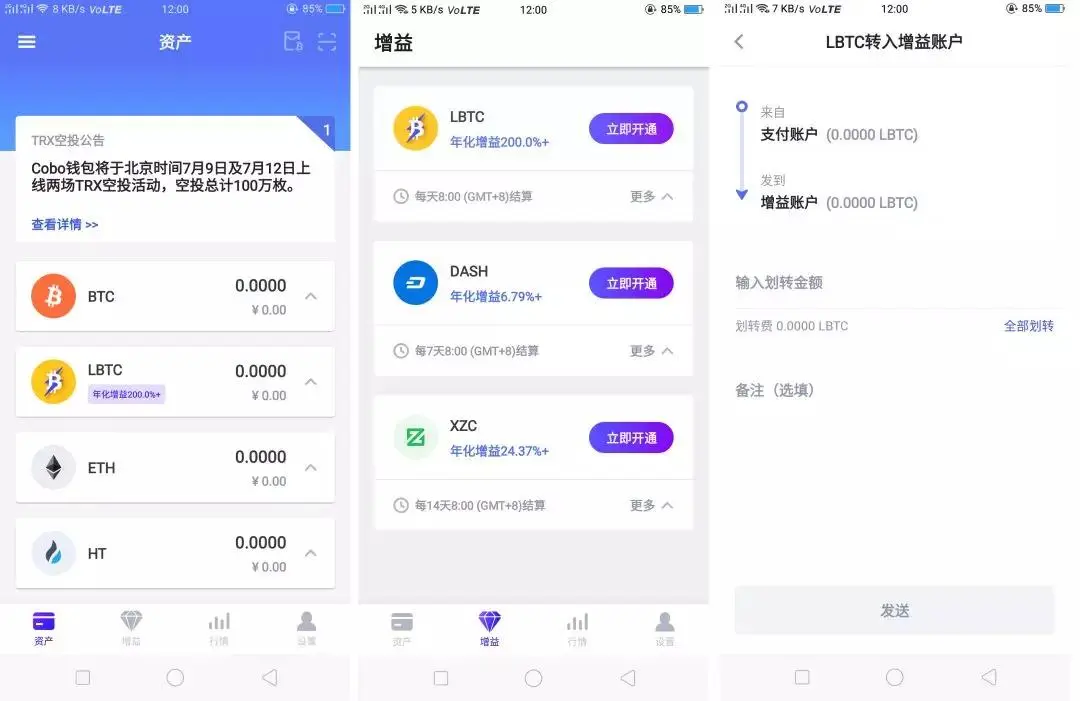 imtoken钱包地址查余额_钱包地址查询_imtoken钱包地址在哪查看