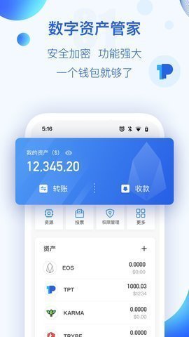 钱包地址查询_imtoken钱包地址在哪查看_imtoken钱包地址查余额