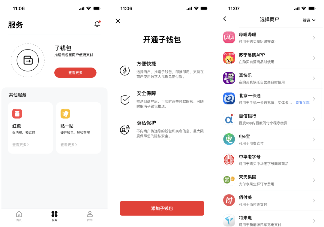 中文手机版小狐狸钱包安装_tp钱包安装不了_钱包安装包