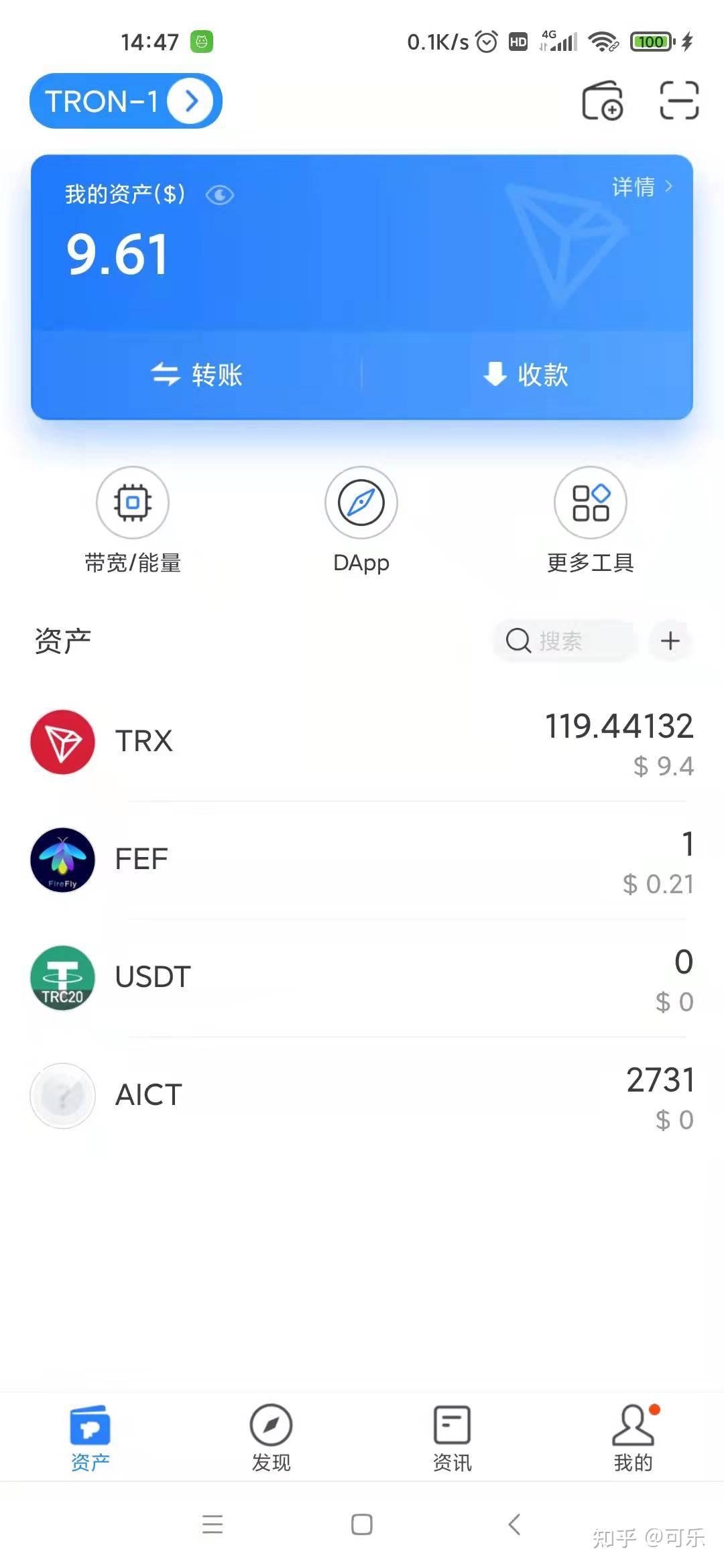 imtoken钱包转币要多久_imtoken转币多久到账_怎么转币到imtoken