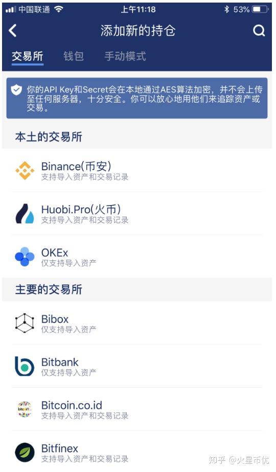 币钱包怎么使用交易_币钱包app_tp钱包的平台币