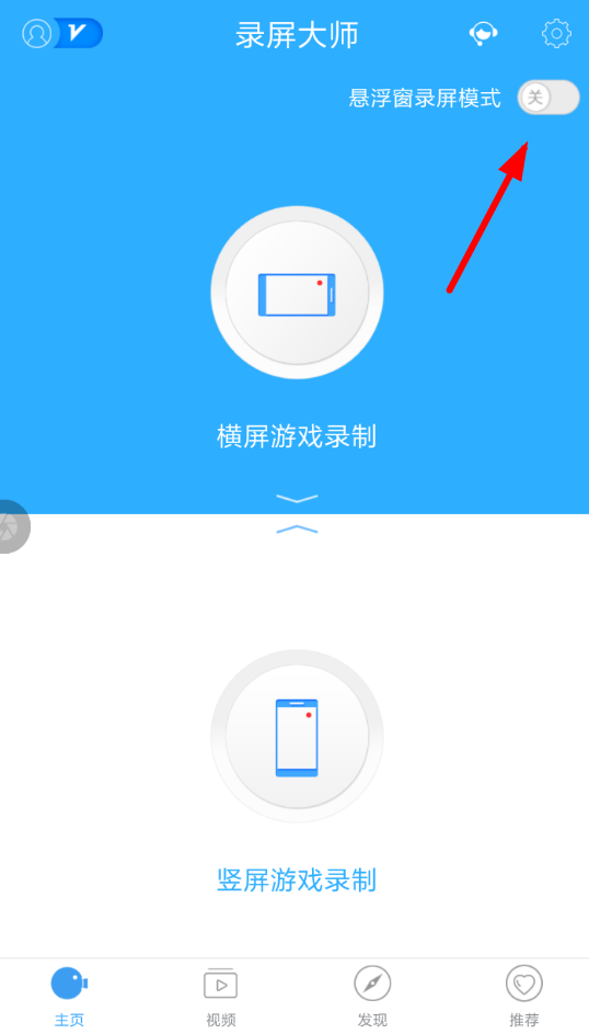 打游戏oppo_oppo手机打游戏的时候_OP手机玩游戏如何打开