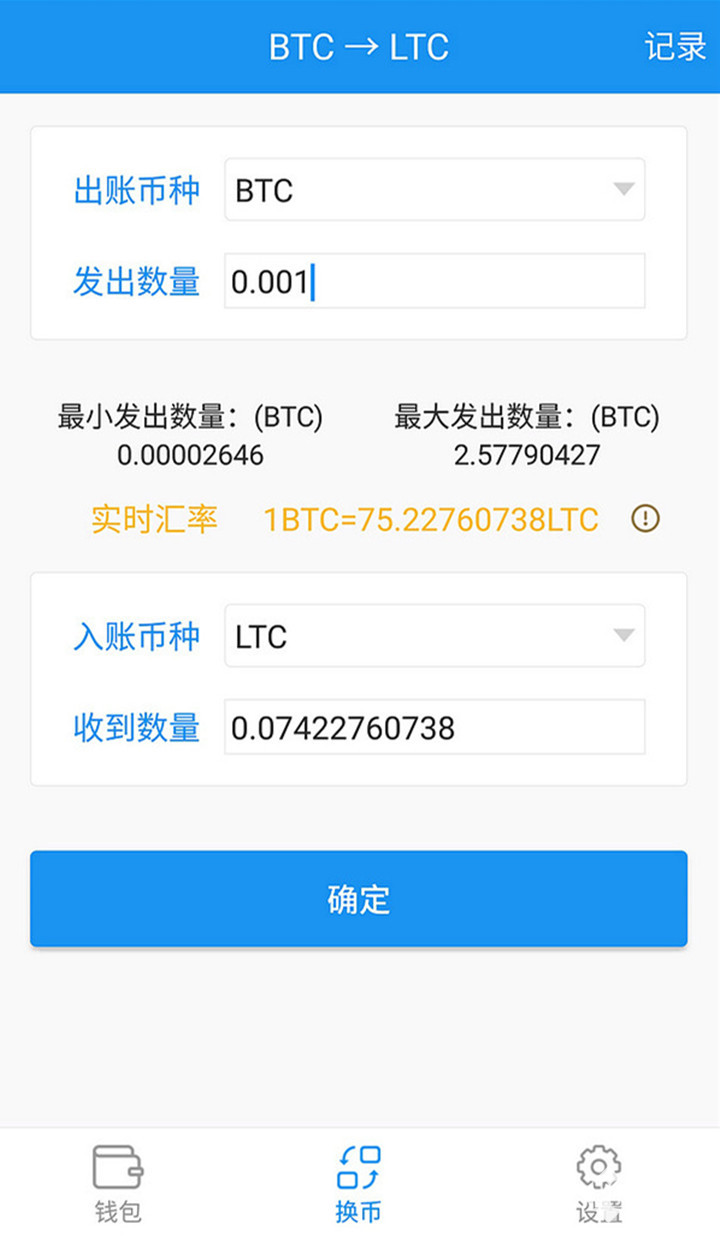 怎么从币安提币到tp钱包_币钱包安全吗_币钱包怎么用