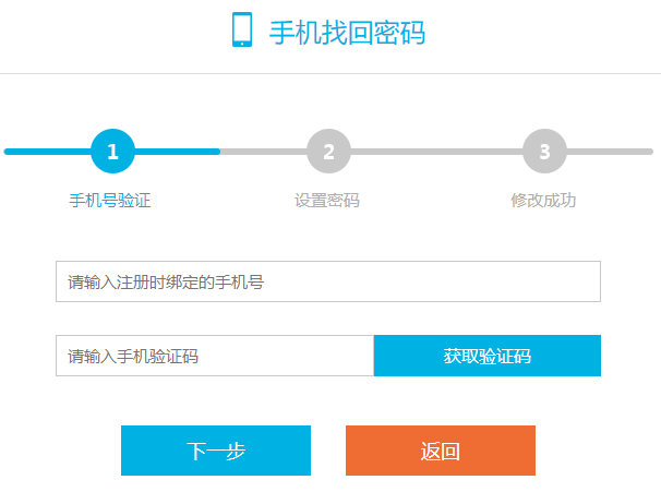 找回密码qq_imtoken怎么找回密码_找回密码的操作方法