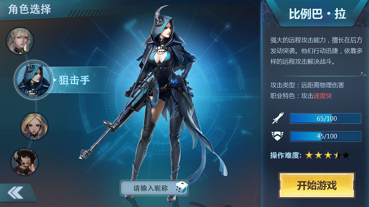 暗黑神器版手机游戏怎么玩_暗黑神器版手机游戏破解版_千年神器暗黑游戏手机版