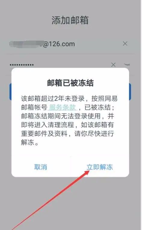 imtoken怎么登陆不了_imtoken怎么玩_imtoken钱包下载