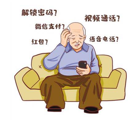 蓝牙老人带手机游戏能玩吗_老人手机有游戏吗_带蓝牙的老人手机游戏