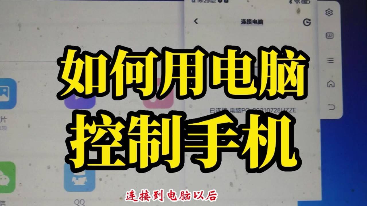 微信手游怎么在电脑玩_微信玩电脑版手机游戏会卡吗_电脑版游戏怎么手机玩微信