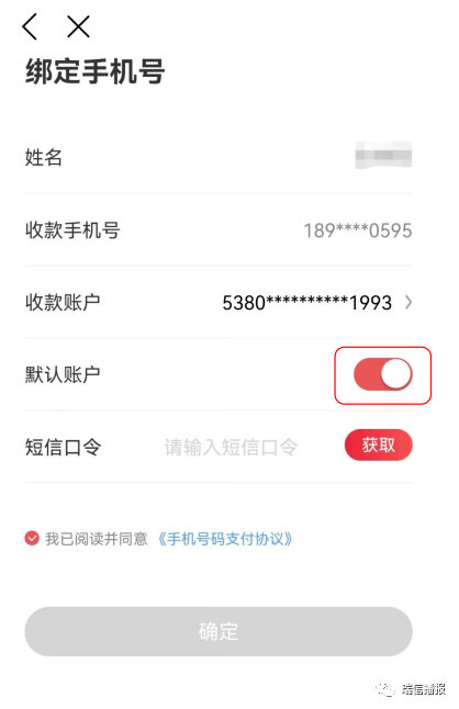 转账开通手机号游戏中能退回吗_游戏账号是手机号能交易吗_游戏中怎么开通手机号转账