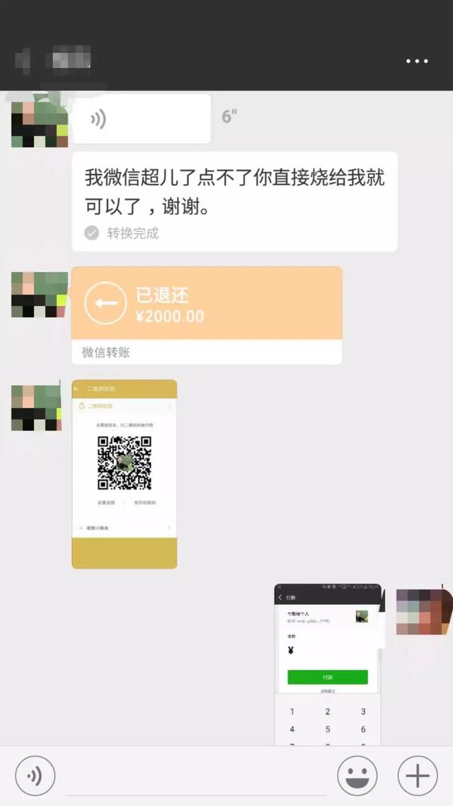 游戏账号怎么扫码转入手机_扫码登录游戏账号_怎么扫码把游戏号给别人