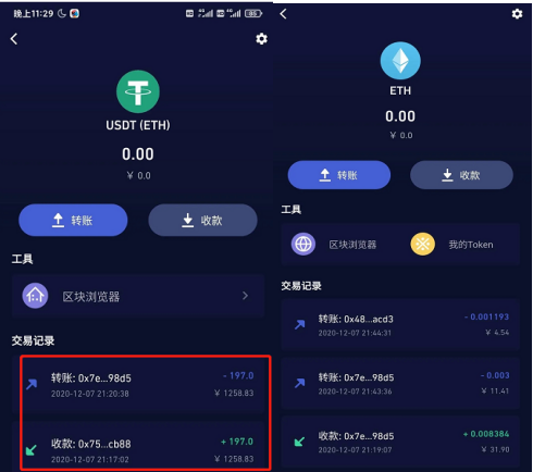 imtoken钱包币被盗了_imToken钱包币被盗怎么办_钱包u被盗