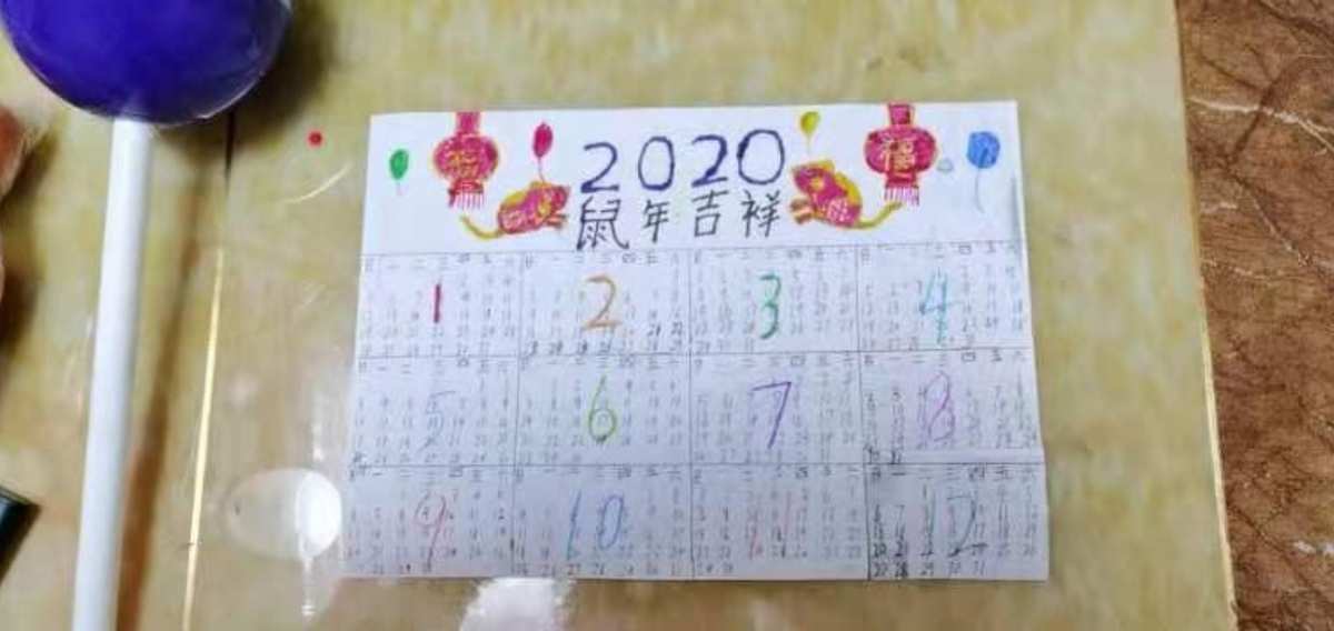 2021年美化年历_美萍万年历_年历制作2021美丽又简洁