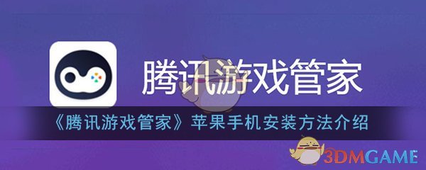 苹果手机游戏没声音了怎么回事_mamechina苹果手机游戏_苹果手机游戏排行榜