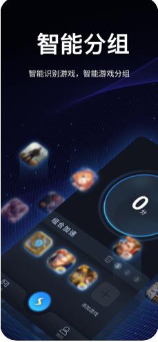 海豚游戏加速器手机版_海豚加速手机游戏怎么设置_手机海豚游戏加速