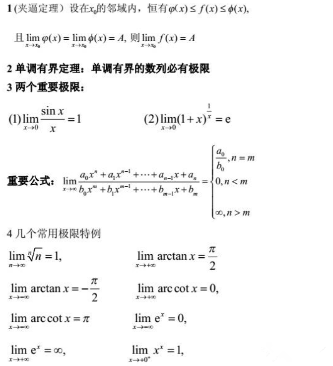 数学类游戏手机app排行_好玩数学手机游戏有哪些_手机好玩数学游戏