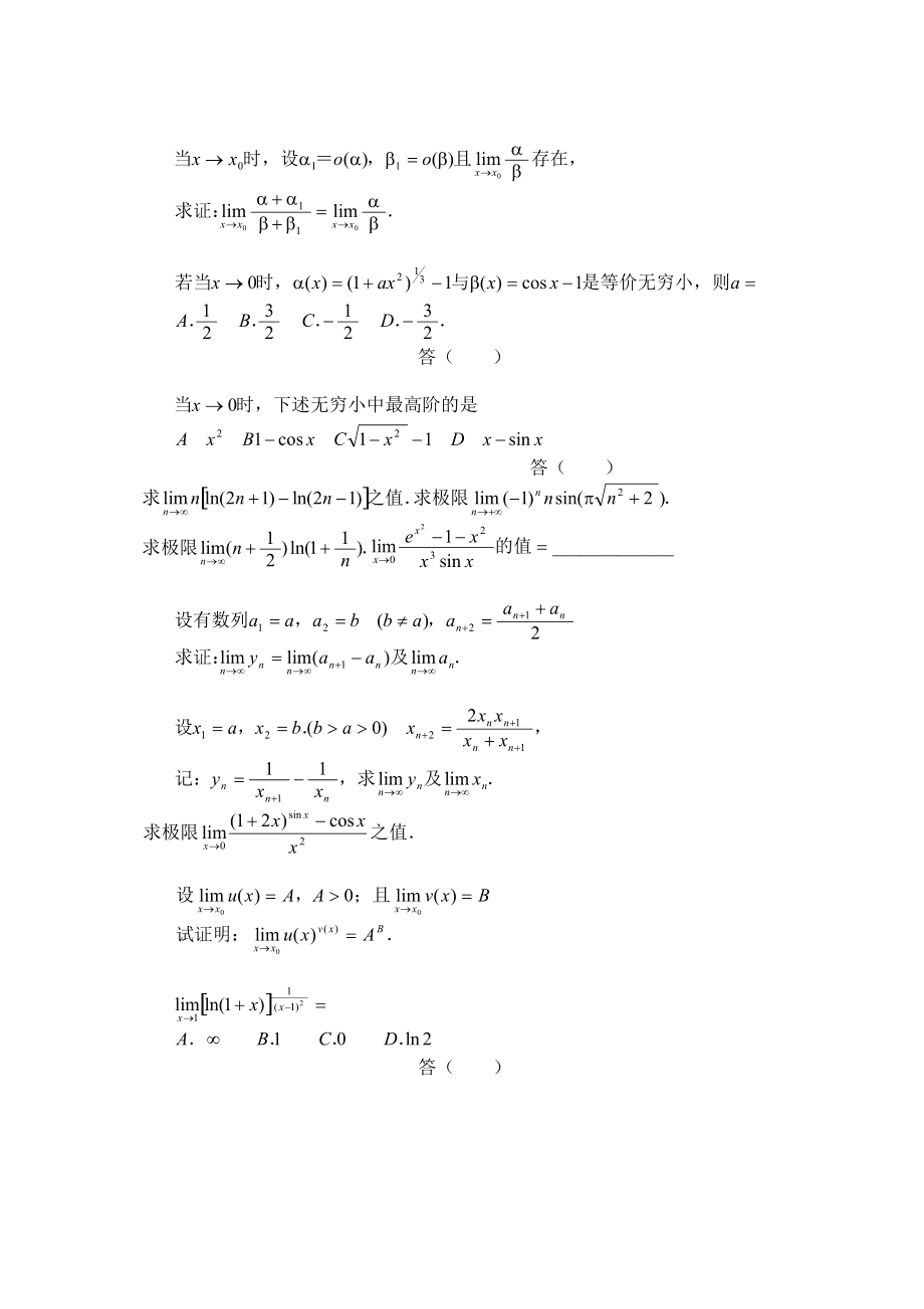 数学类游戏手机app排行_好玩数学手机游戏有哪些_手机好玩数学游戏