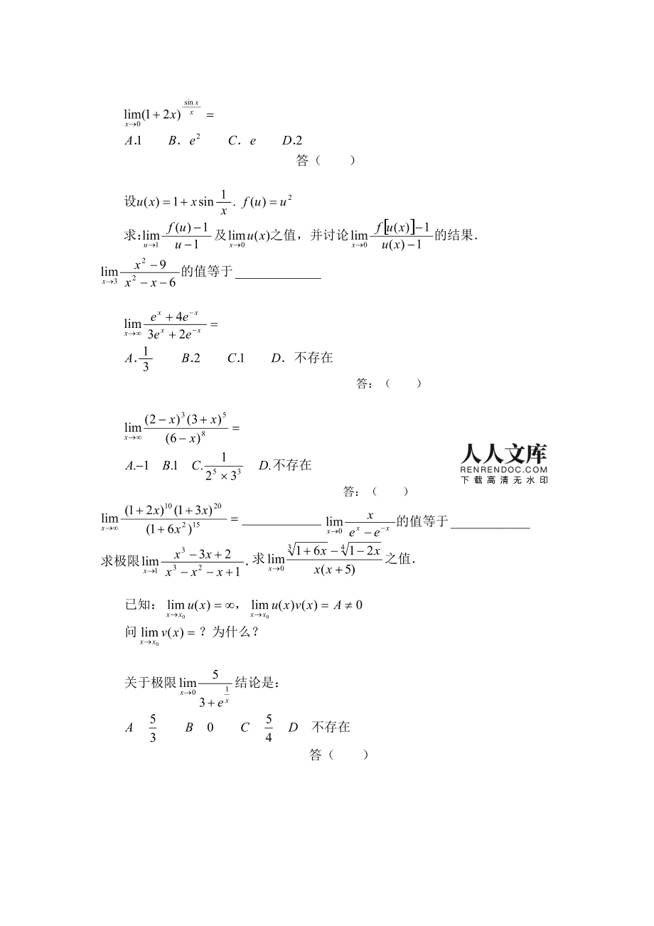 数学类游戏手机app排行_手机好玩数学游戏_好玩数学手机游戏有哪些