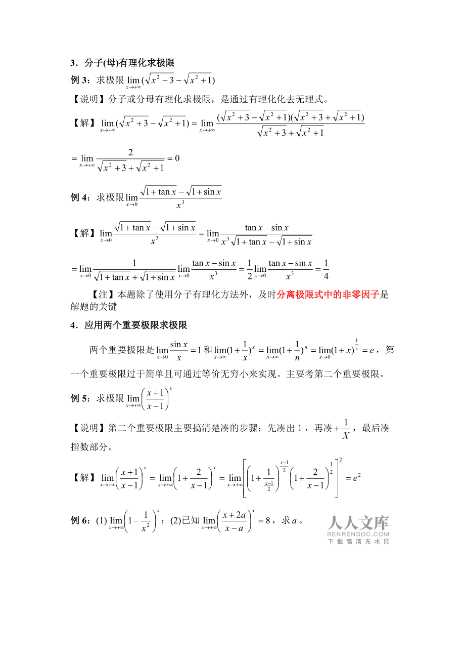 好玩数学手机游戏有哪些_手机好玩数学游戏_数学类游戏手机app排行