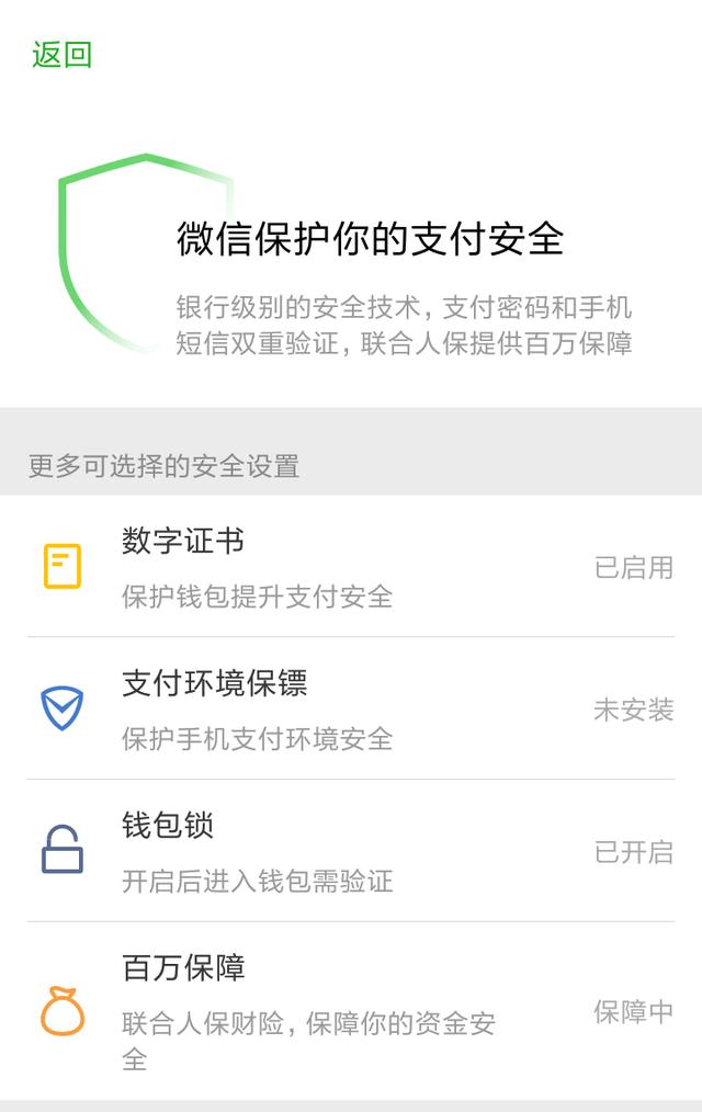 钱被骗了报警了他们会不会调查_tp钱包被骗能看到id吗_被骗的钱流向能查到吗