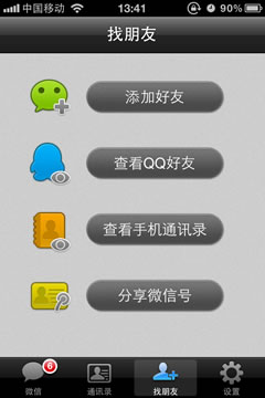 hotmail邮箱登录登录_登录telegram流程_telegarm怎么登录