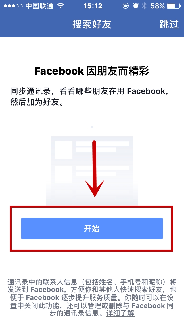 hotmail邮箱登录登录_登录telegram流程_telegarm怎么登录