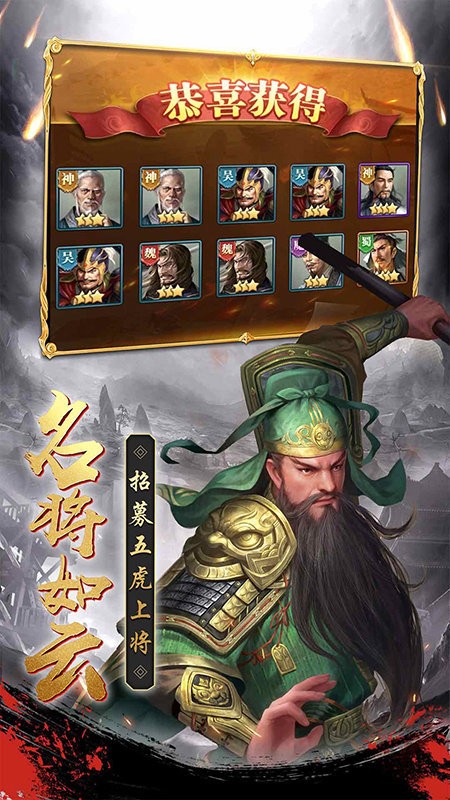 单机三国策略手机游戏推荐_手机单机策略游戏三国_单机三国策略手机游戏有哪些