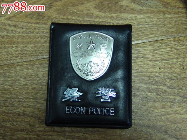 警察可以查到冷钱包吗_im钱包会不会被警察查的到_警察可以查区块链钱包