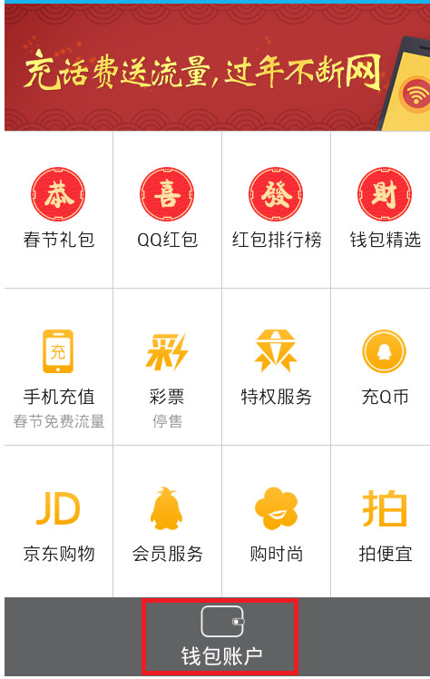 钱包登录不了怎么办_钱包登录dapp_imtoken钱包怎么登录